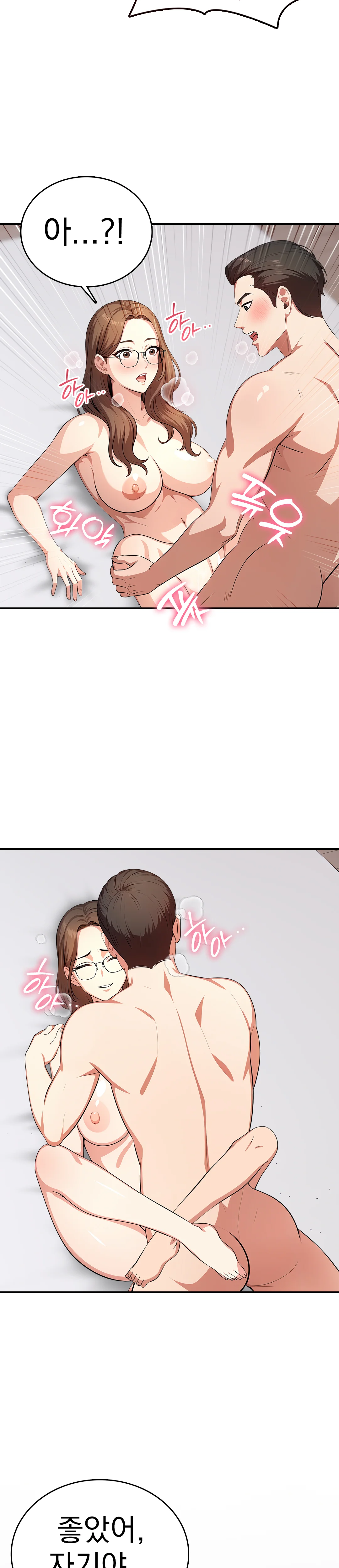 5화 14